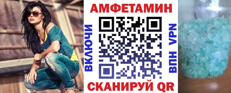 наркота  сайты даркнета наркотические препараты  Amphetamine Premium  Чехов 