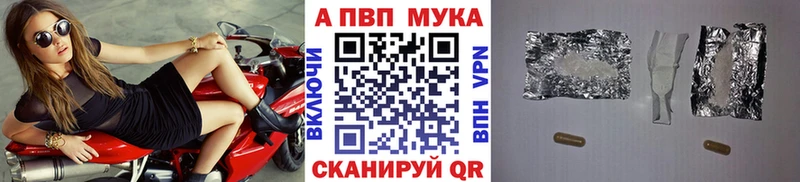 APVP крисы CK  хочу наркоту  Чехов 
