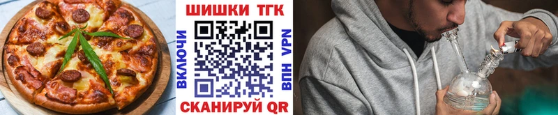 Cannafood марихуана  ОМГ ОМГ tor  Чехов 