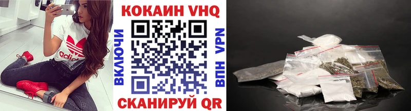 мега как войти  Чехов  COCAIN Перу 