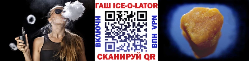 Гашиш Изолятор  Чехов 