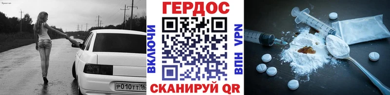 наркотики  Чехов  ГЕРОИН афганец 