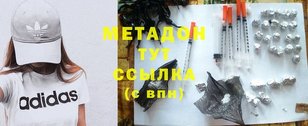 дистиллят марихуана Алзамай