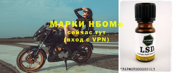 а пвп мука Новокубанск