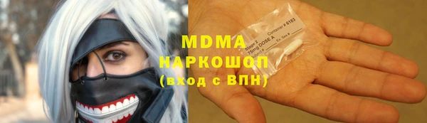 кокаин VHQ Алексеевка