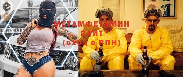 эйфоретик Алексин
