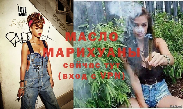 дистиллят марихуана Алзамай
