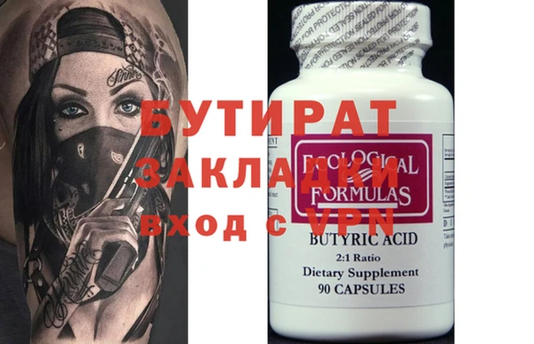 эйфоретик Алексин