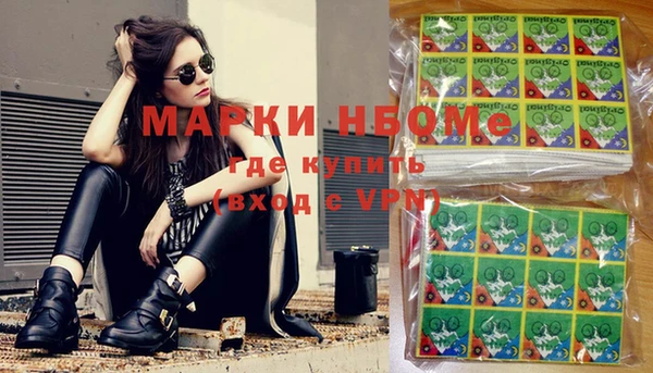 дистиллят марихуана Алзамай