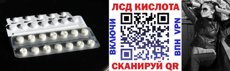 LSD-25 экстази ecstasy  Чехов 