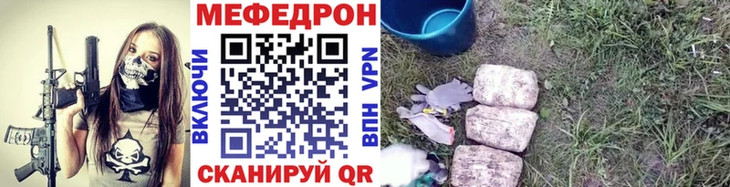 хочу   Чехов  Меф VHQ 