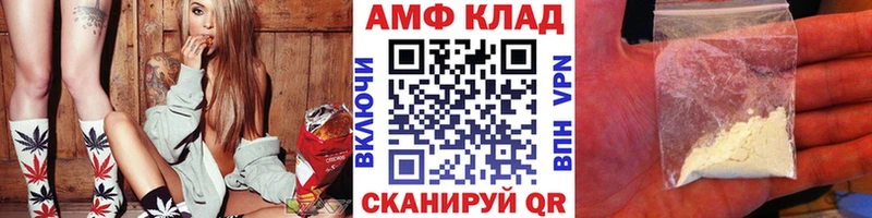 Метамфетамин мет  Чехов 