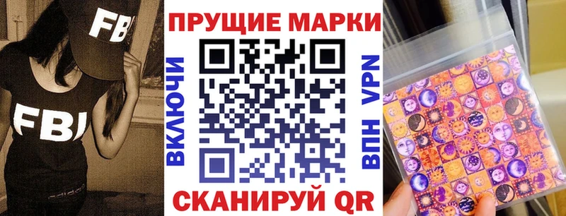 mega ONION  купить наркоту  Чехов  Марки 25I-NBOMe 1,8мг 