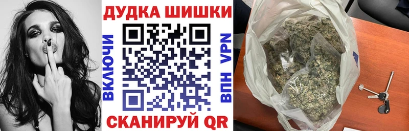 kraken как зайти  дарнет шоп  Чехов  Бошки марихуана индика 